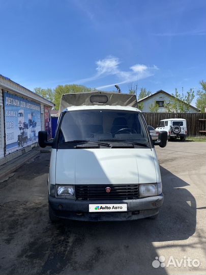 ГАЗ ГАЗель 3302 2.4 МТ, 1995, 222 222 км