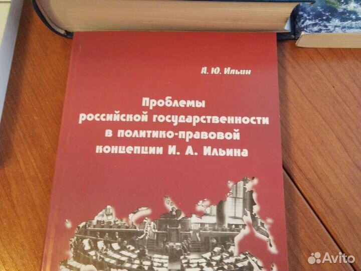 Книги научные