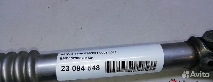 Кардан рулевой BMW 1-Series (E81,E87) 2004-2012