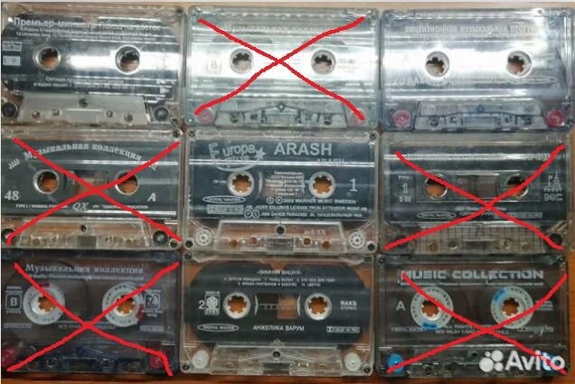 Аудио кассеты со студийной записью