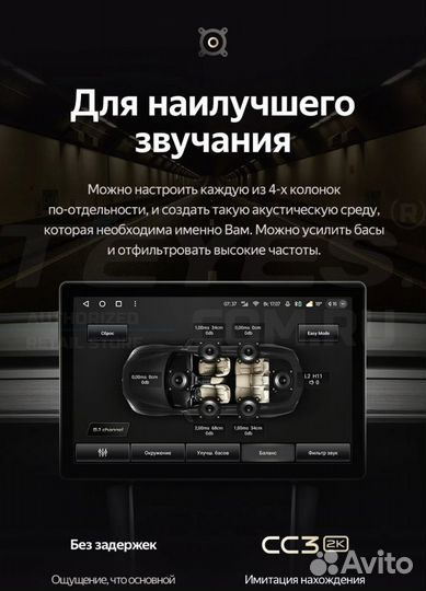 Магнитола Chrysler Voyager 2000-07 А 13