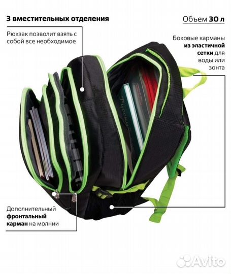 Рюкзак Brauberg