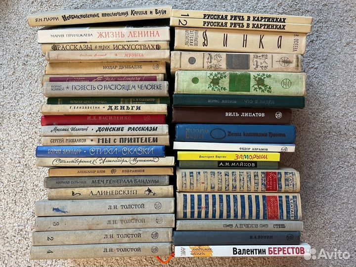 Детские книги СССР Школьная библиотека