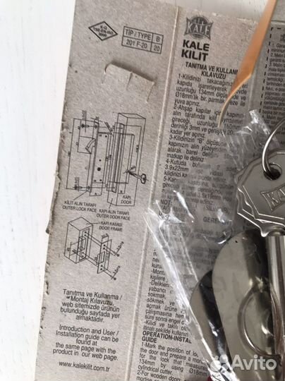 Замок врезной Kale 201 20 mm новый
