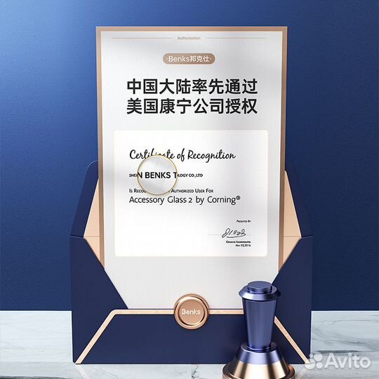 Benks Стекло для iPhone 12 Pro Max HD