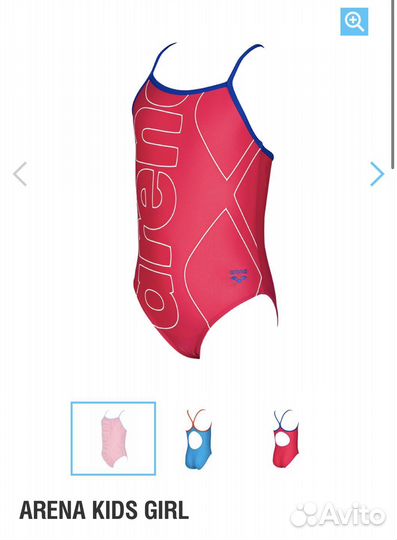 Купальник для девочки Arena