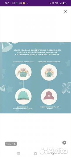 Слинг кенгуру