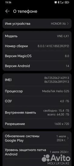 HONOR X6, 4/64 ГБ