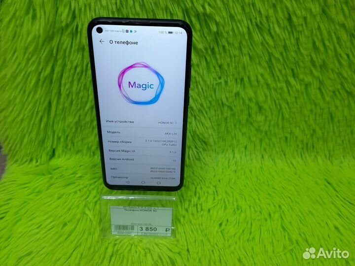 HONOR 9C, 4/64 ГБ