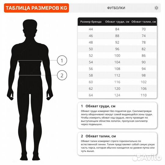 62670 Футболка Король серый