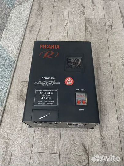 Продам стабилизатор Ресанта спн-13 500 кВт