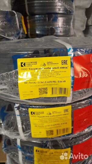 Кабель ввг нг 3*1.5 3х1.5