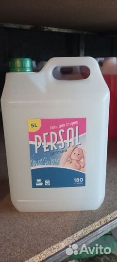 Гель для стирки детского белья персал