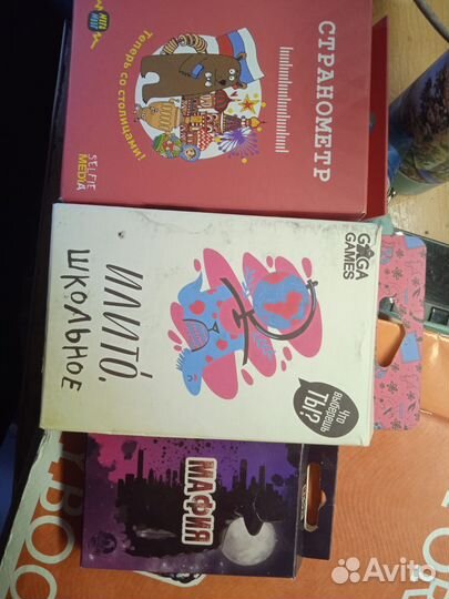 Карточные игры : мафия, илито, странометр