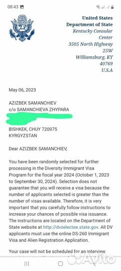 Грин карта 2025