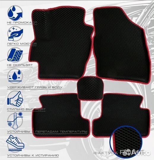 3D коврики ева mitsubishi Carisma 1995-2004