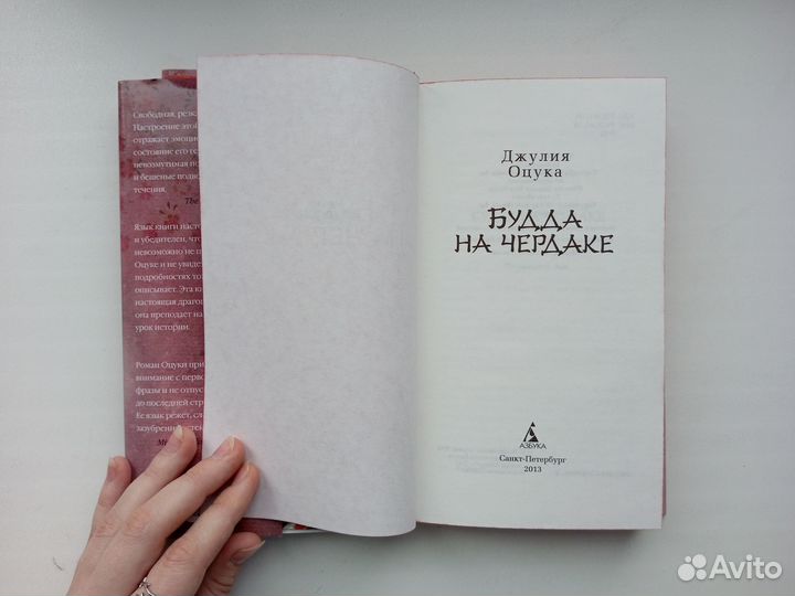 Книга 