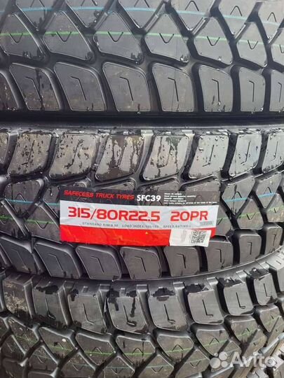 Автошина 315/80R22,5 safecess SFC39 156/153L 20PR