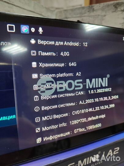 Магнитола Android (10 дюймов) 4/64 gb