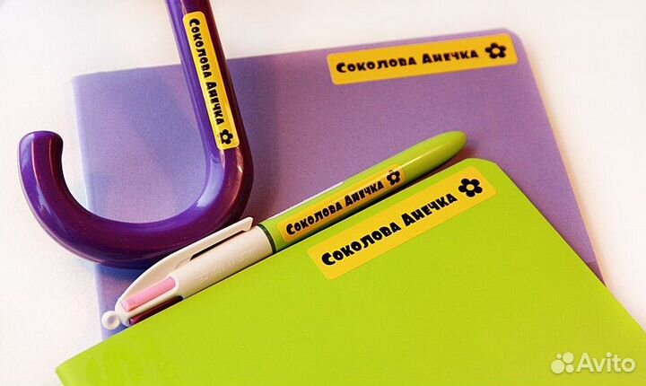 Наклейки для одежды, обуви для детского сада