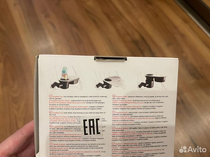 Столик для еды / подстаканник bugaboo tray