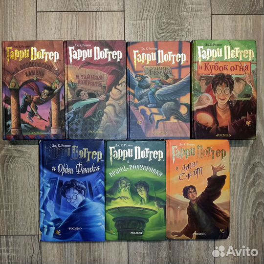 Гарри Поттер росмэн оригинал все книги