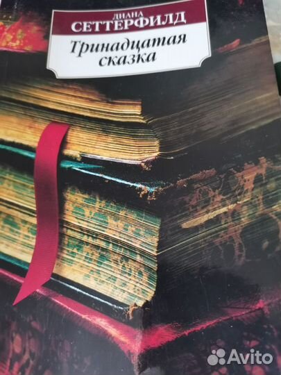 Продам книги бу