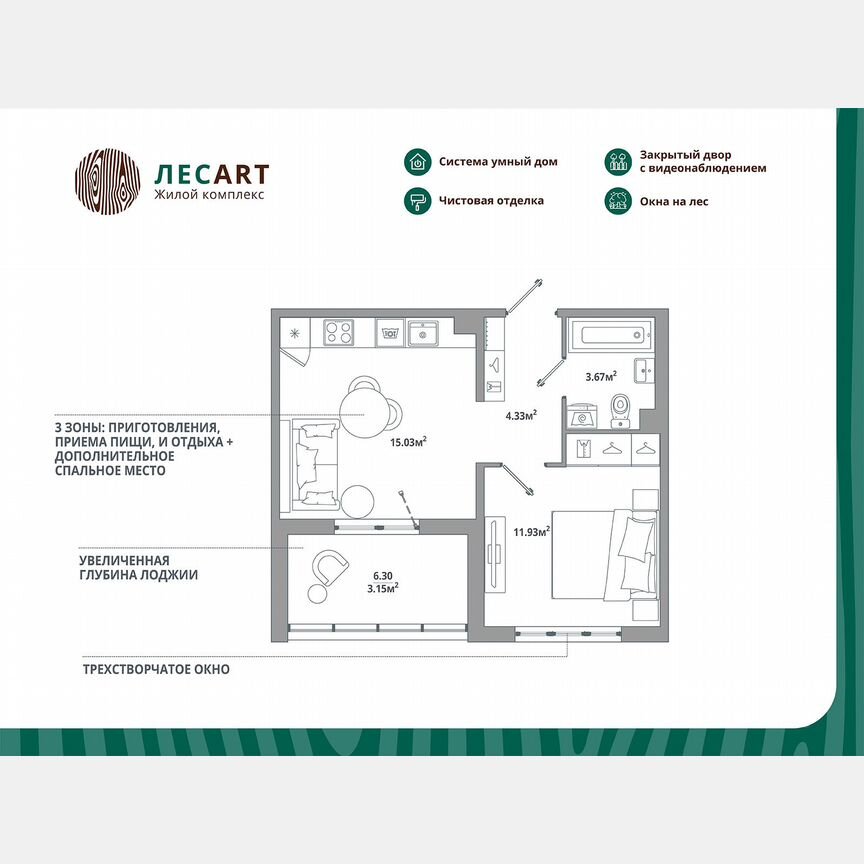 1-к. квартира, 38,1 м², 4/12 эт.