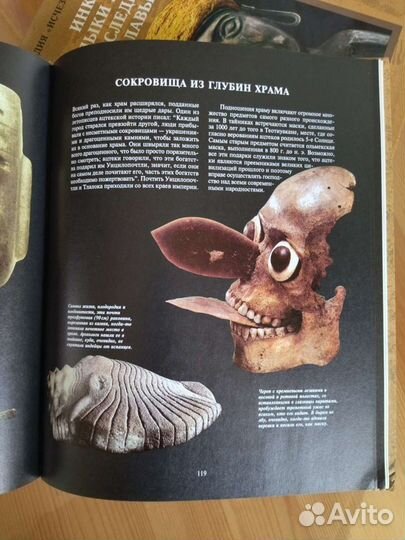 Энциклопедия 