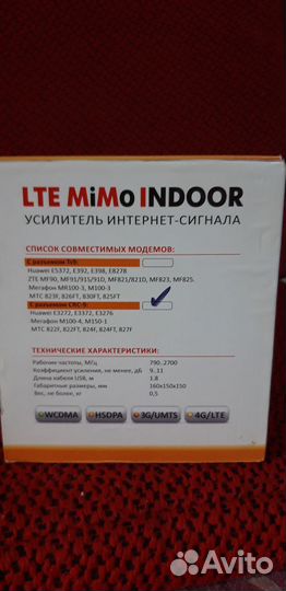 Усилитель интернет сигнала