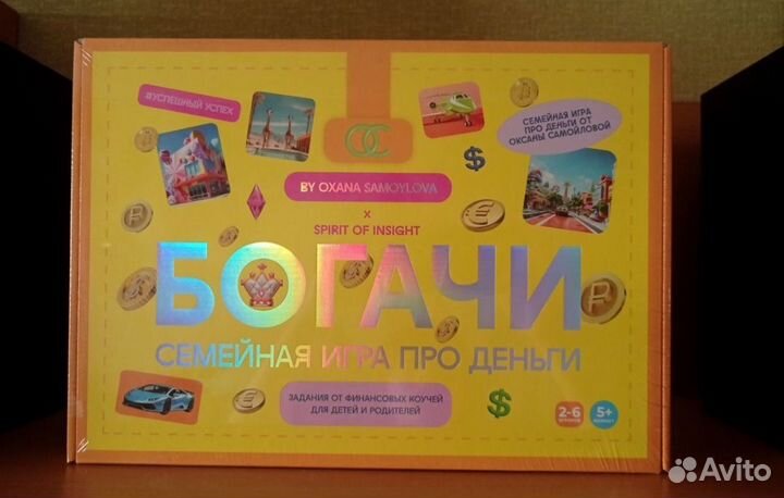 Игра настольная 