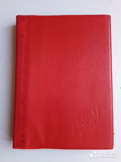 Кляссер для марок 24.5х17.5 см., 10 листов