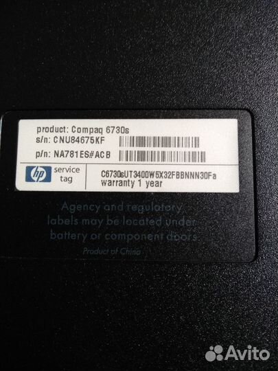 Ноутбук Hp compaq pro 6300s для дома и офиса