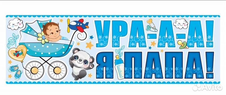 Магнит на авто, выписка