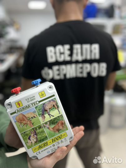 Электропастух