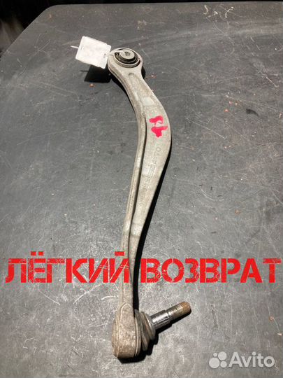 Рычаг продольный задний Bmw 5 F10 N55B30 2012