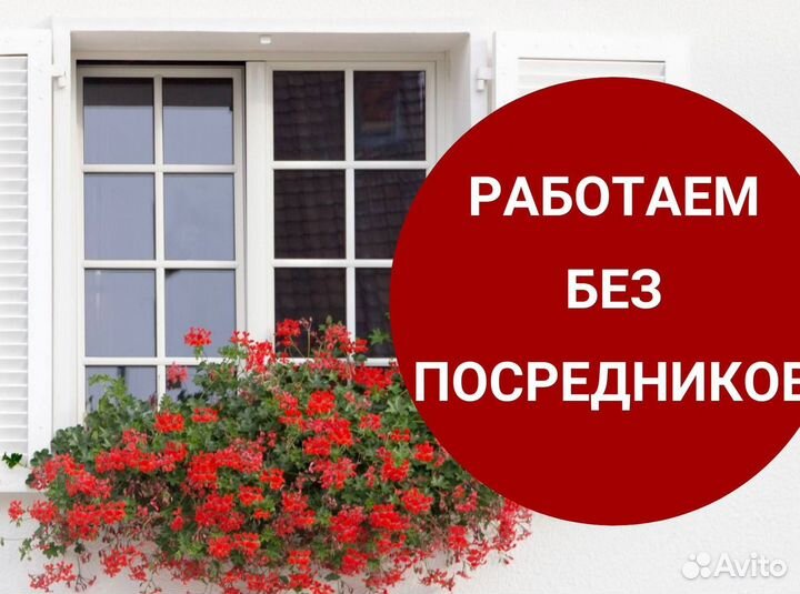 Остекление балкона