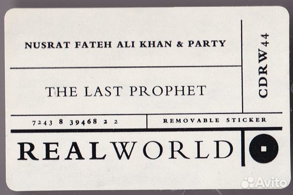 Nusrat Fateh Ali Khan - The Last Prophet (1 CD)