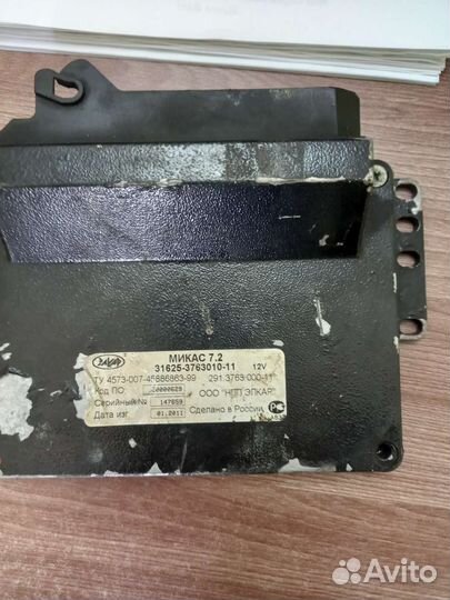 Блок управления двигателем