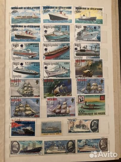 Альбом марок: Человек и технологии