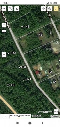 Участок 14 сот. (ИЖС)