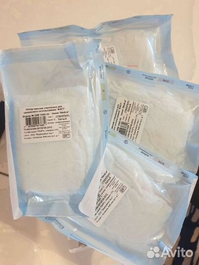 Трусы послеродовые Фэст, пакеты и вкладыши Avent