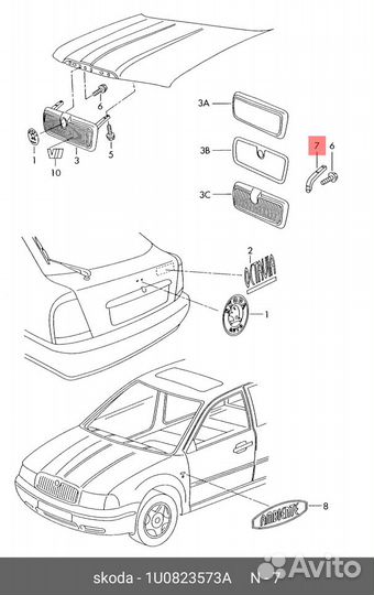 Кронштейн решетки радиатора LH Skoda Octavia 01-11