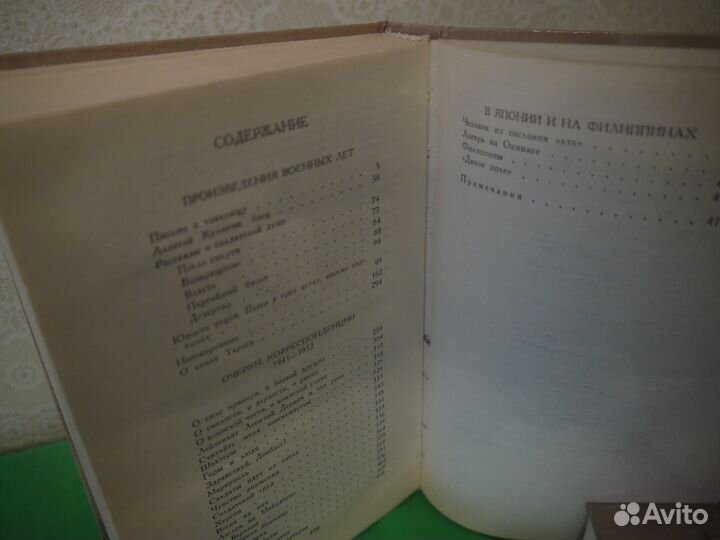 Продаю собрание сочинений Б. Горбатов 3тома