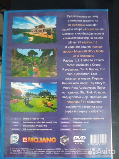 Игры для пк на дисках