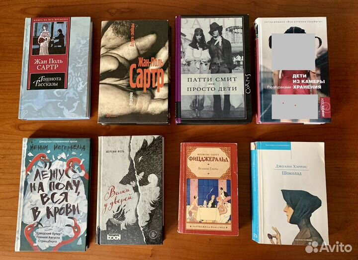 Бестселлеры зарубежной и русской прозы