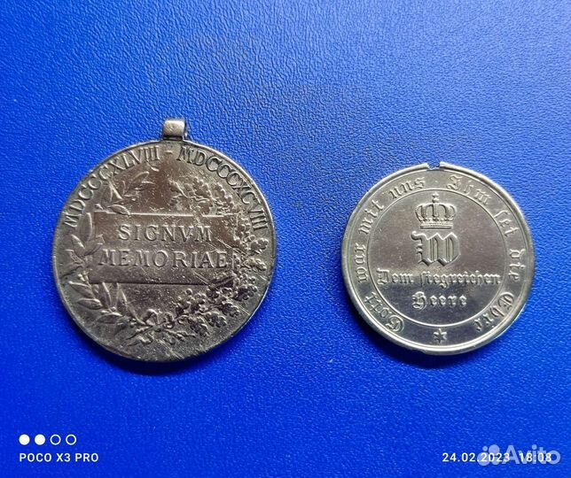 Медали Австро-Венгрия и Германия, знаки СССР