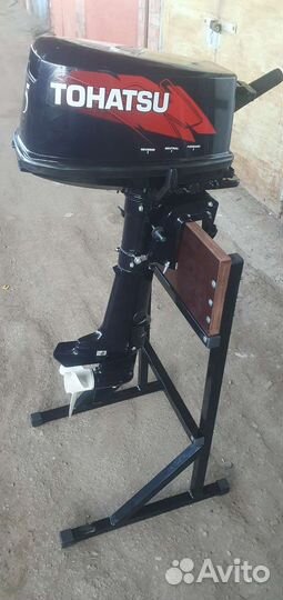 Стойка для лодочного мотора