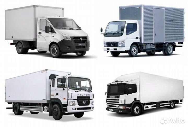 Грузоперевозки попутные из/в Волгоград