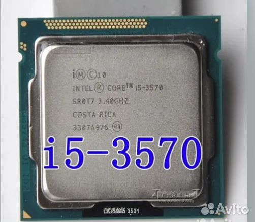 Процессор Intel Core i5-3570